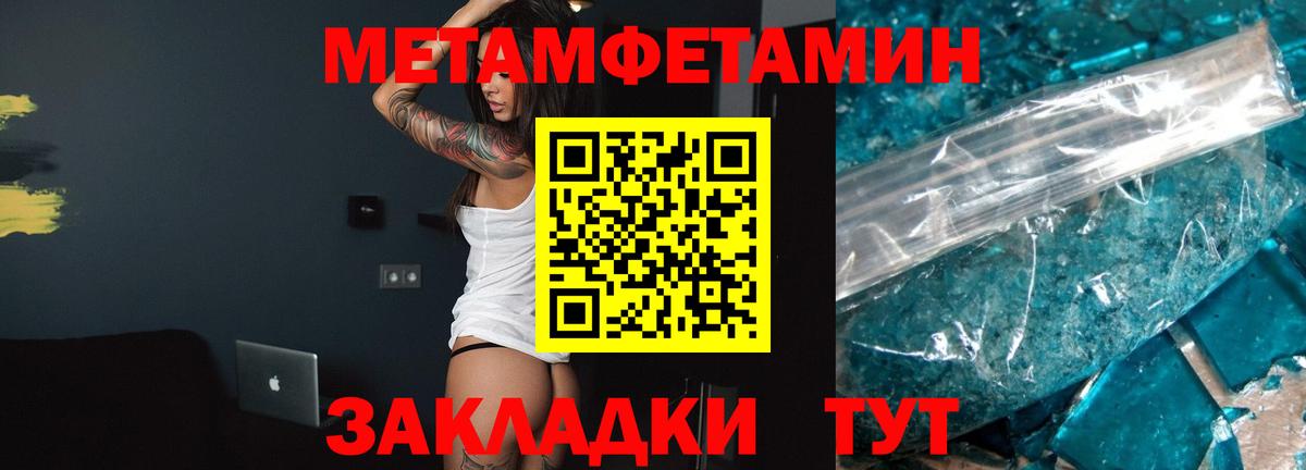 Сафоново  Amphetamine  АМФЕТАМИН  Вход с VPN  АМФ Розовый 