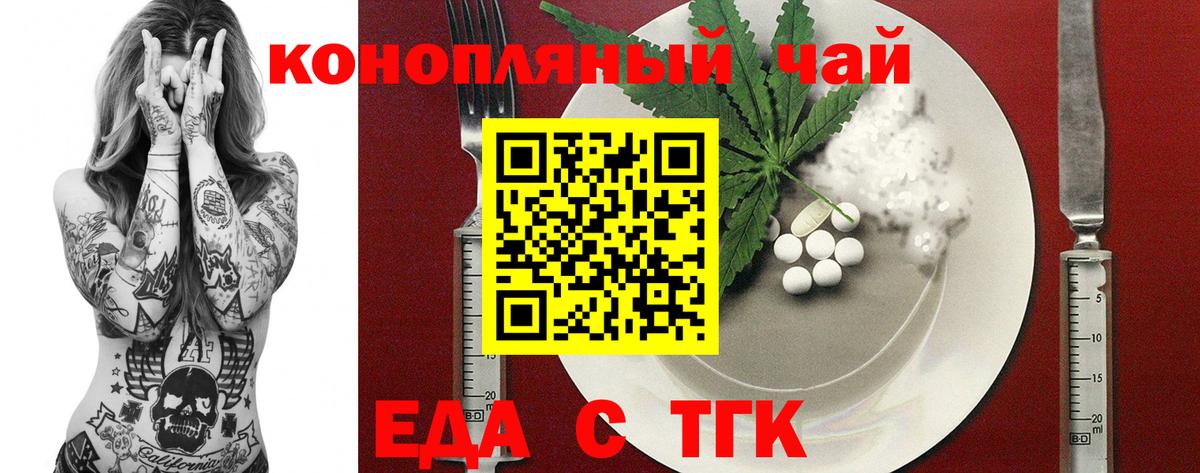 Сафоново  Canna-Cookies марихуана  Вход с VPN 