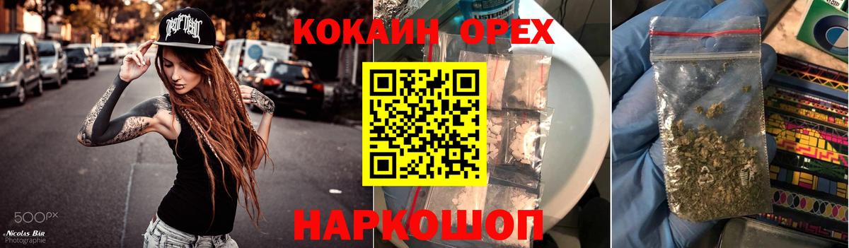 Кокаин Колумбийский Сафоново