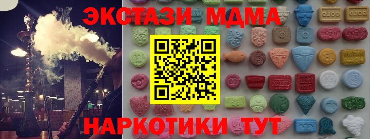 Экстази бентли Сафоново