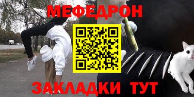 прущая мука Партизанск