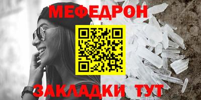 каннабис Первоуральск