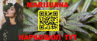 каннабис Первоуральск