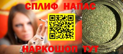 прущая мука Партизанск