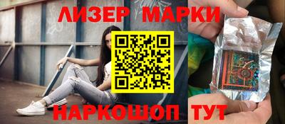марки nbome Пенза
