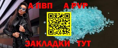 прущая мука Партизанск