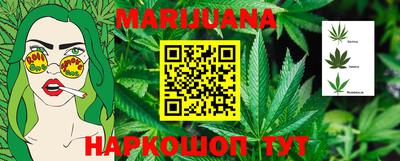 прущая мука Партизанск