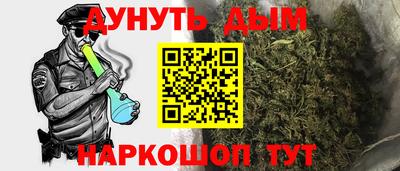 каннабис Первоуральск