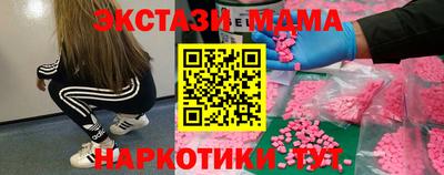 марки nbome Пенза