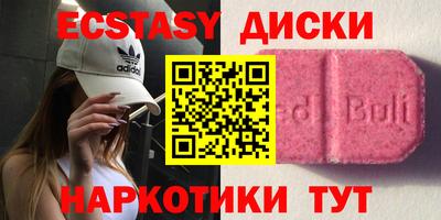прущая мука Партизанск