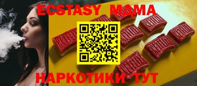 прущая мука Партизанск
