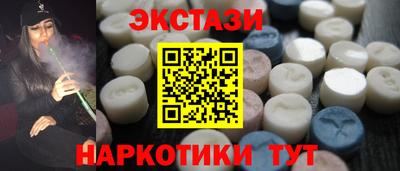марки nbome Пенза