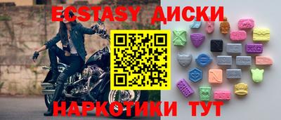 марки nbome Пенза
