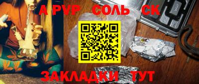 каннабис Первоуральск