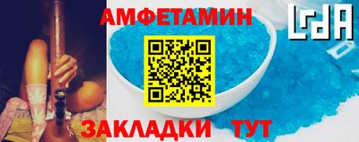 прущая мука Партизанск