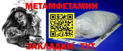 прущая мука Партизанск