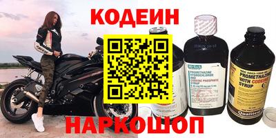 марки nbome Пенза