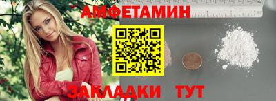марки nbome Пенза