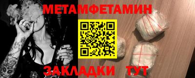 прущая мука Партизанск