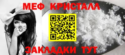 прущая мука Партизанск