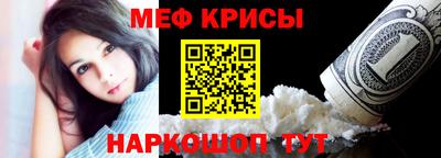 прущая мука Партизанск