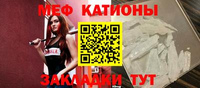 прущая мука Партизанск