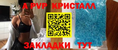 прущая мука Партизанск