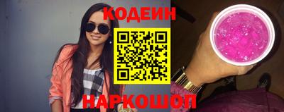 марки nbome Пенза
