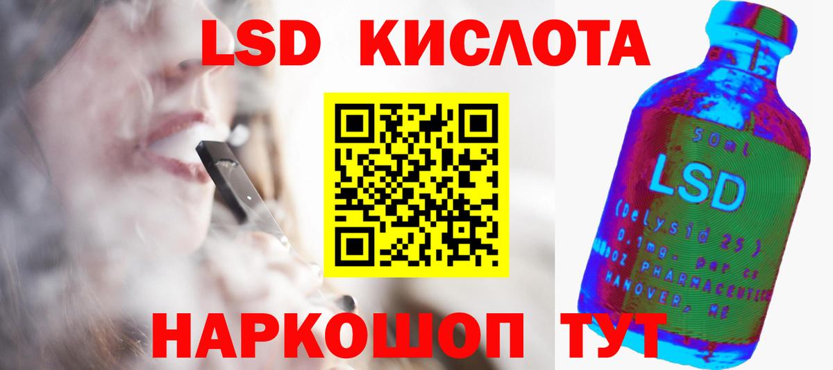 Лсд 25 экстази ecstasy  мега   Сафоново  ЛСД экстази кислота  Вход с VPN 