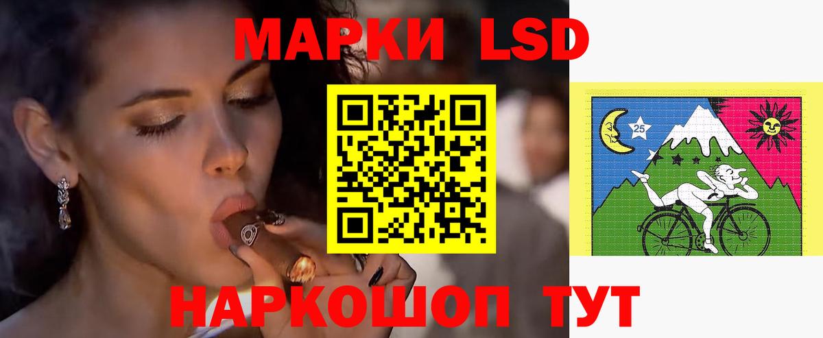 Лсд 25 экстази кислота Сафоново
