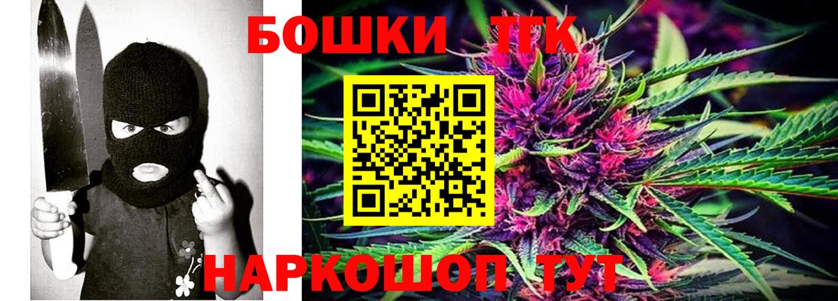 Бошки марихуана конопля Сафоново