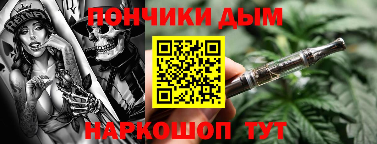 Сафоново  Бошки Шишки тримм  Шишки марихуана SATIVA & INDICA  Вход с VPN 